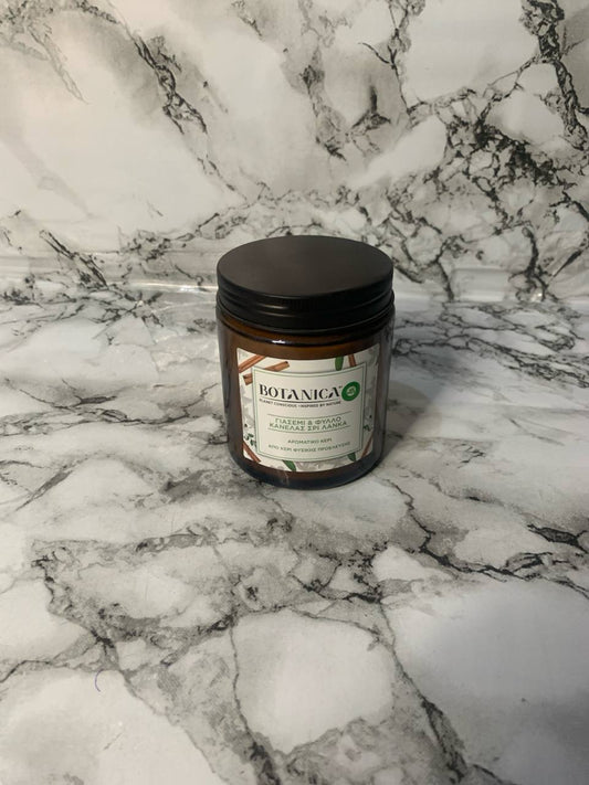Botanica scented candles 205g